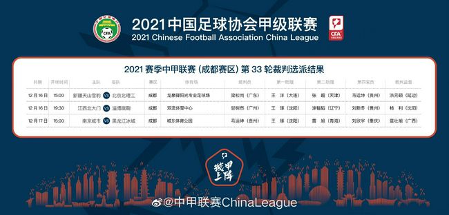 在接受Football Focus采访时，曼城中场罗德里表示，这个赛季唯一可能失败的只有曼城。